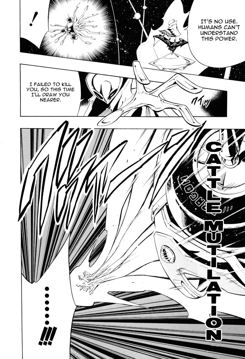 Shaman King Chapter 296 3